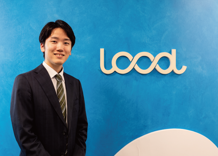 働く若手の目線