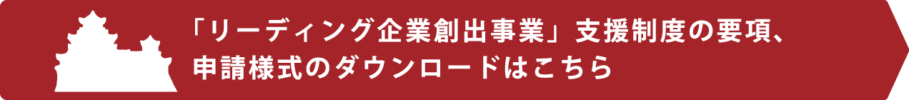 ダウンロード