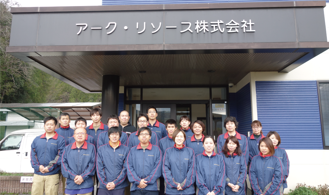 企業詳細イメーシ